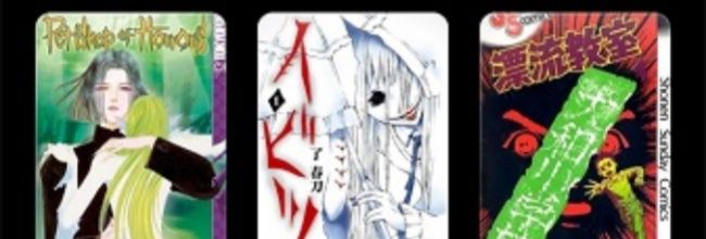 花火漫画app翻页模式调整方法