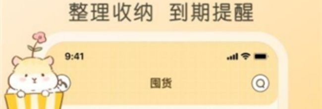 好好养宠物app记账功能使用方法
