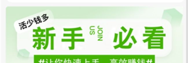 盒聚变app回收教程