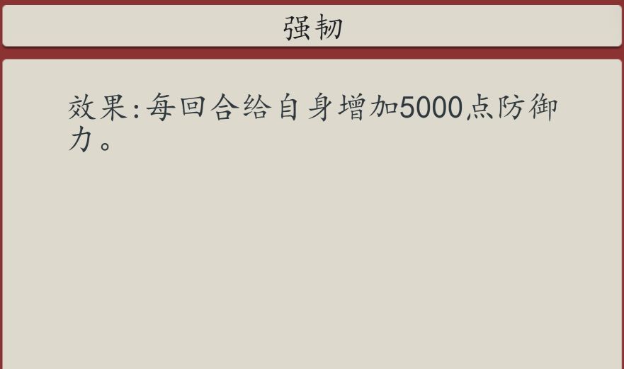 《豪杰成长计划》发丘新副本魂断天枢玩法介绍