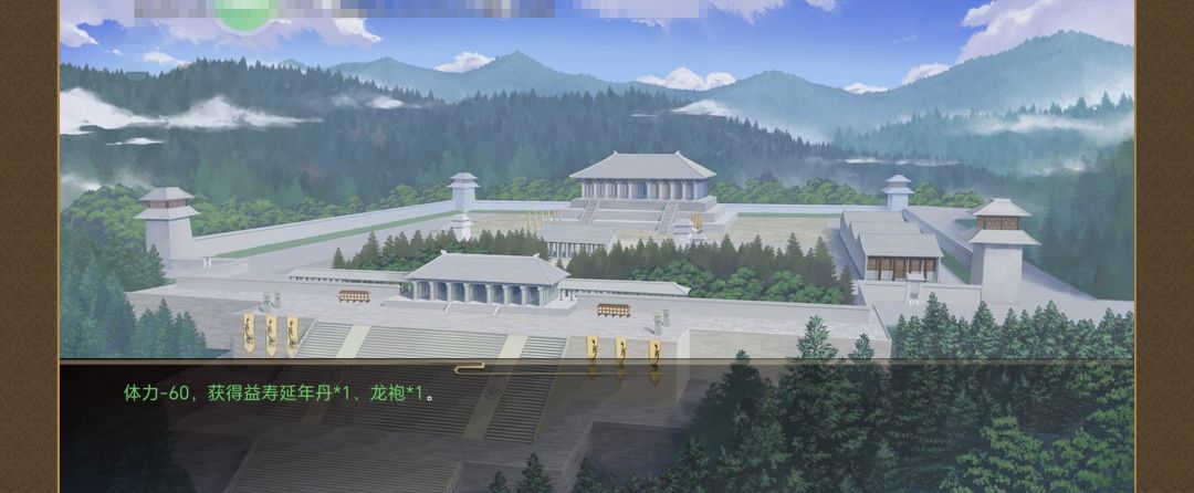 《豪杰成长计划》延寿方式汇总