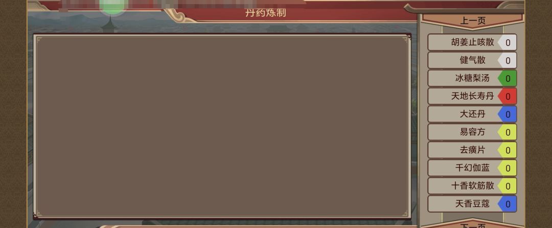 《豪杰成长计划》延寿方式汇总
