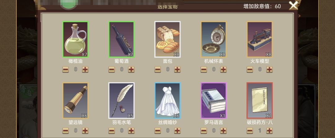 《豪杰成长计划》延寿方式汇总