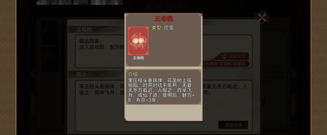 《豪杰成长计划》延寿方式汇总