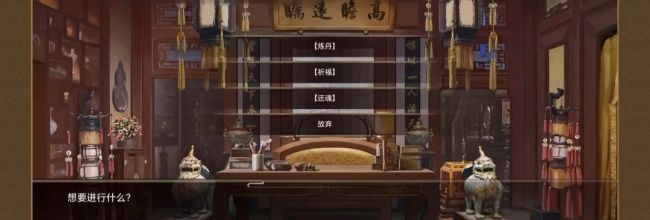 《豪杰成长计划》延寿方式汇总