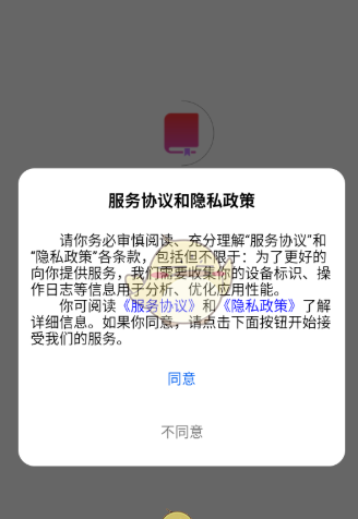 《红卷乐读》更换背景方法