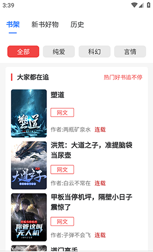 《红卷乐读》看小说方法