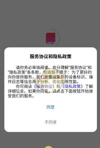 《红卷乐读》注册账号方法