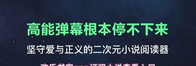 欢乐书客app订阅小说查看入口