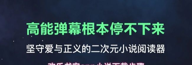 欢乐书客app小说下载步骤