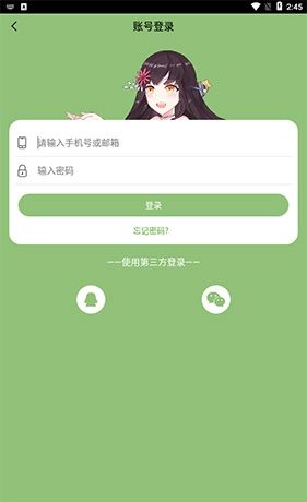 欢乐书客app账号切换方法
