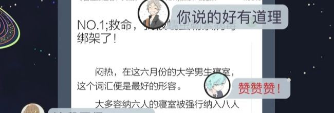 欢乐书客app账号注销步骤