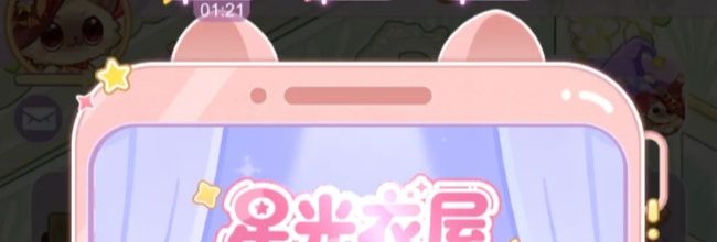 《绘梦日记》钻石购买优先级