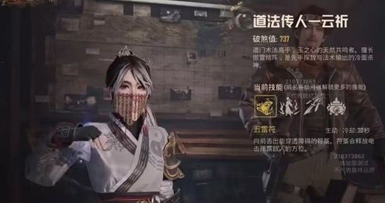 《和平精英》古墓迷途千机铜盘解谜攻略