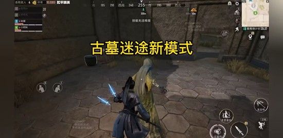 《和平精英》古墓迷途千机铜盘解谜攻略