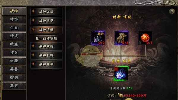 《海蛇传奇》非酋玩家攻略