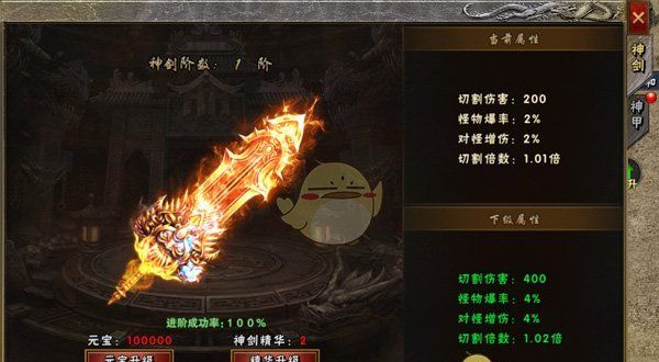 《海蛇传奇》非酋玩家攻略