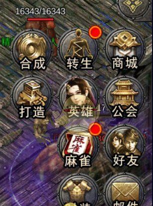 《海蛇传奇》工会创建方法