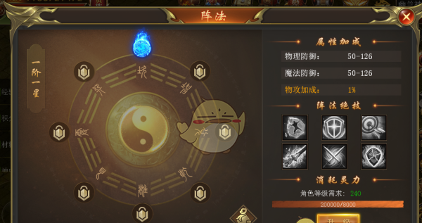 《海蛇传奇》系统介绍