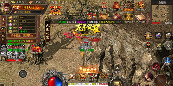 《海蛇传奇》游戏玩法介绍