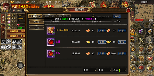 《海蛇传奇》游戏玩法介绍