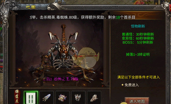 《海蛇传奇》燕赵宝藏任务攻略