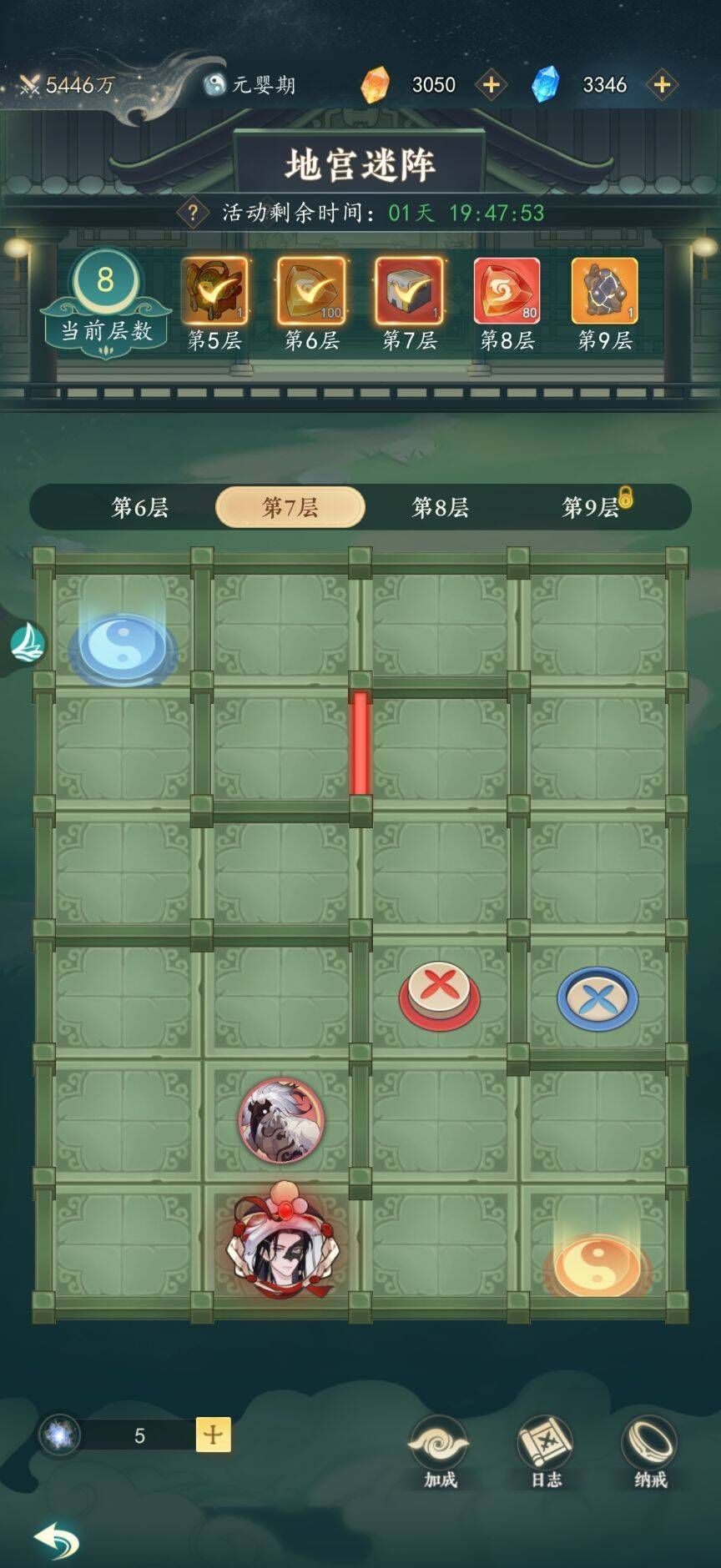 幻世仙途地宫活动攻略
