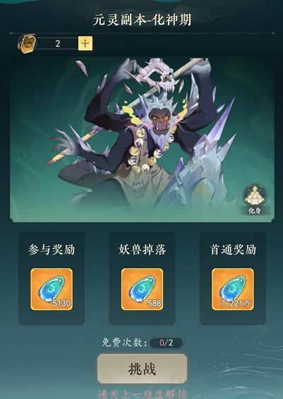 幻世仙途修为快速提升方法