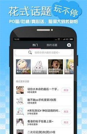 嘿咻漫画官网入口在线观看