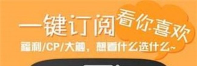 嘿咻漫画官网入口在线观看