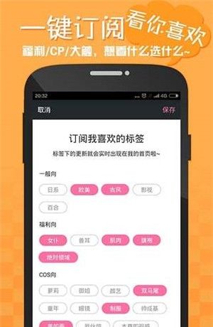 嘿咻漫画在线观看视频免费