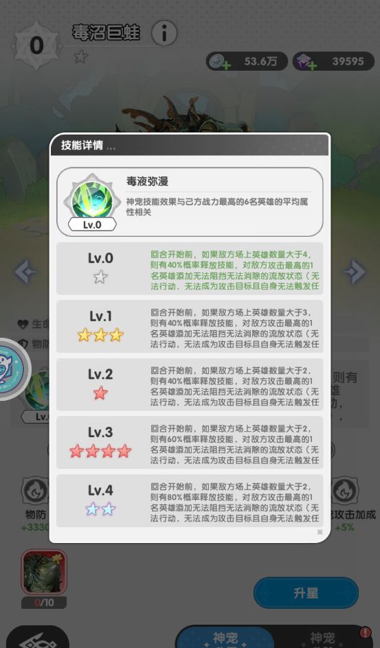 火线战姬当前版本神宠属性技能解析