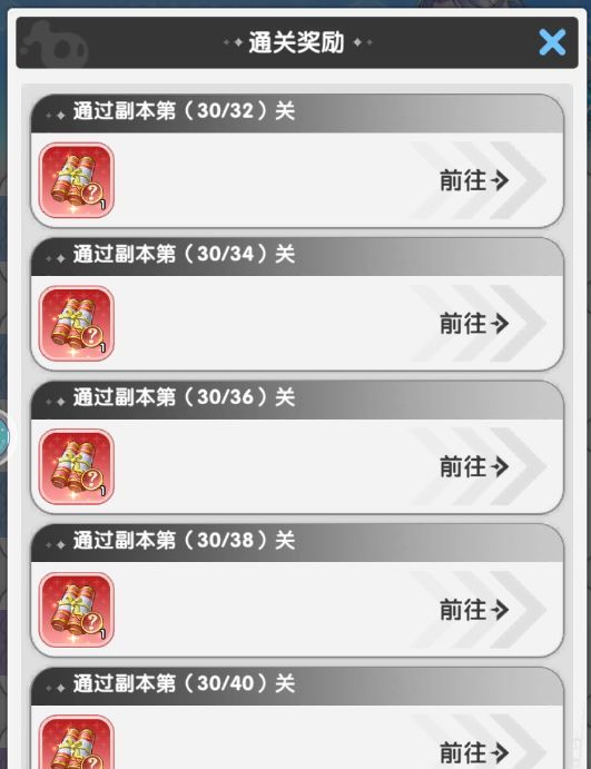 火线战姬古卷获取途径