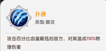 火线战姬魔芬里尔养成攻略