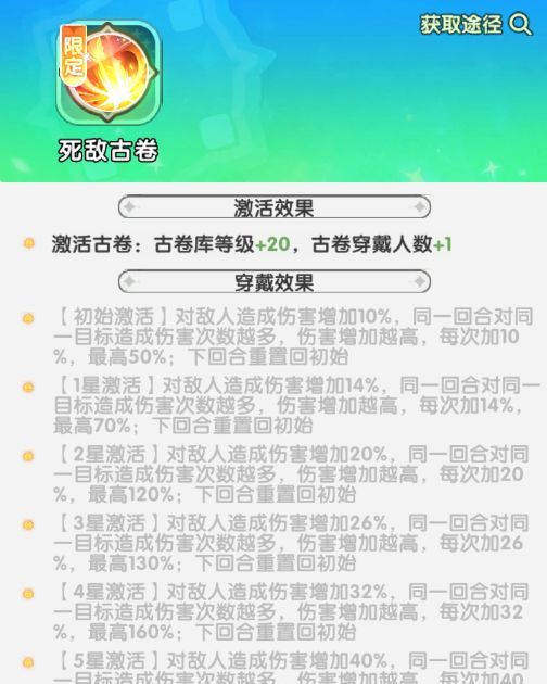 火线战姬魔芬里尔养成攻略