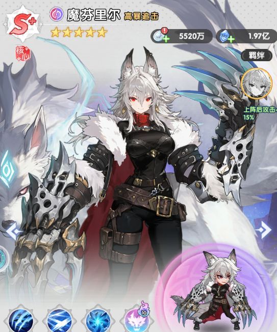 火线战姬魔芬里尔养成攻略
