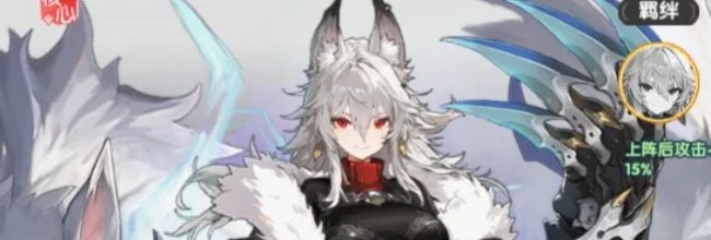 火线战姬魔芬里尔养成攻略