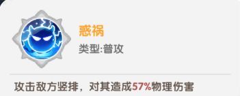 火线战姬魔潘多拉全面养成攻略