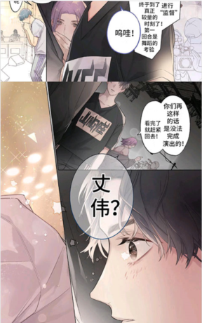 画涯app夜间模式设置方法