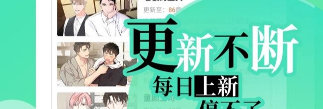 画涯app作品发布教程
