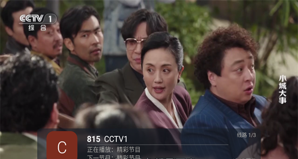 海燕直播app体育直播入口