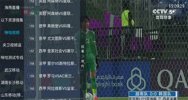 海燕直播app体育直播入口