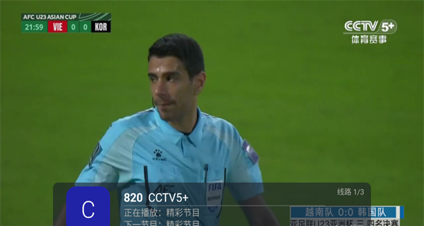 海燕直播app体育直播入口