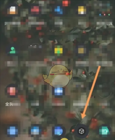 《盒子笔记》夜间模式设置方法