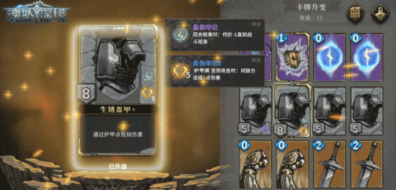 魂坠深境新手入门指南