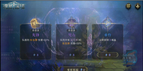 魂坠深境新手入门指南