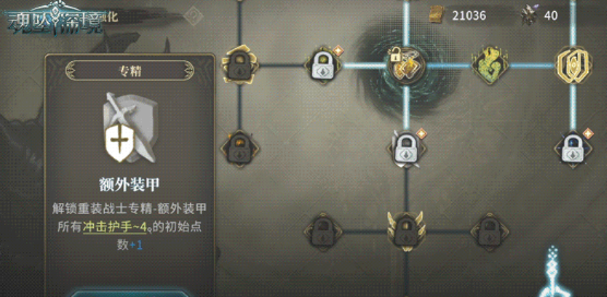 魂坠深境新手入门指南