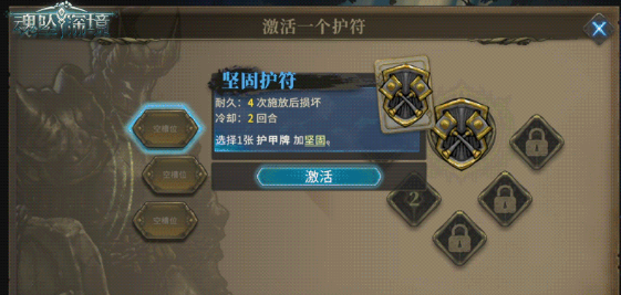 魂坠深境新手入门指南