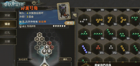 魂坠深境新手入门指南