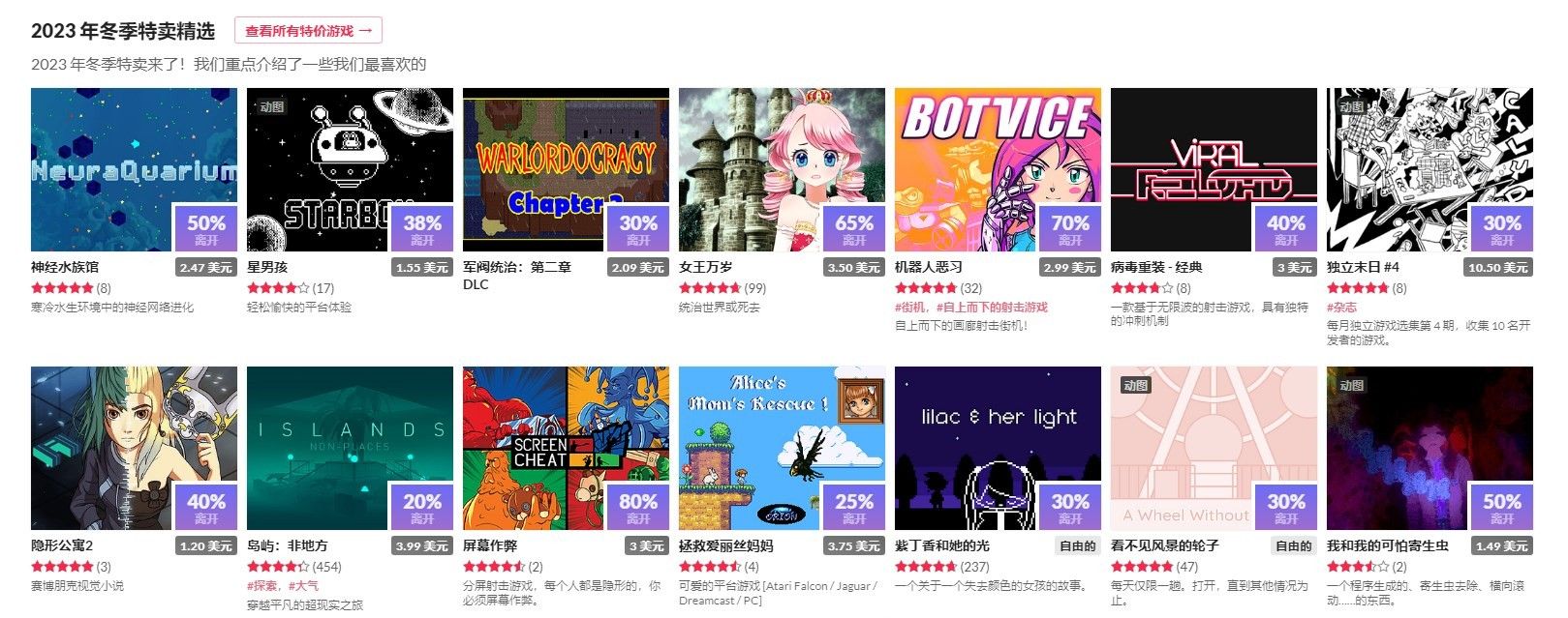 itch.io游戏入口免费